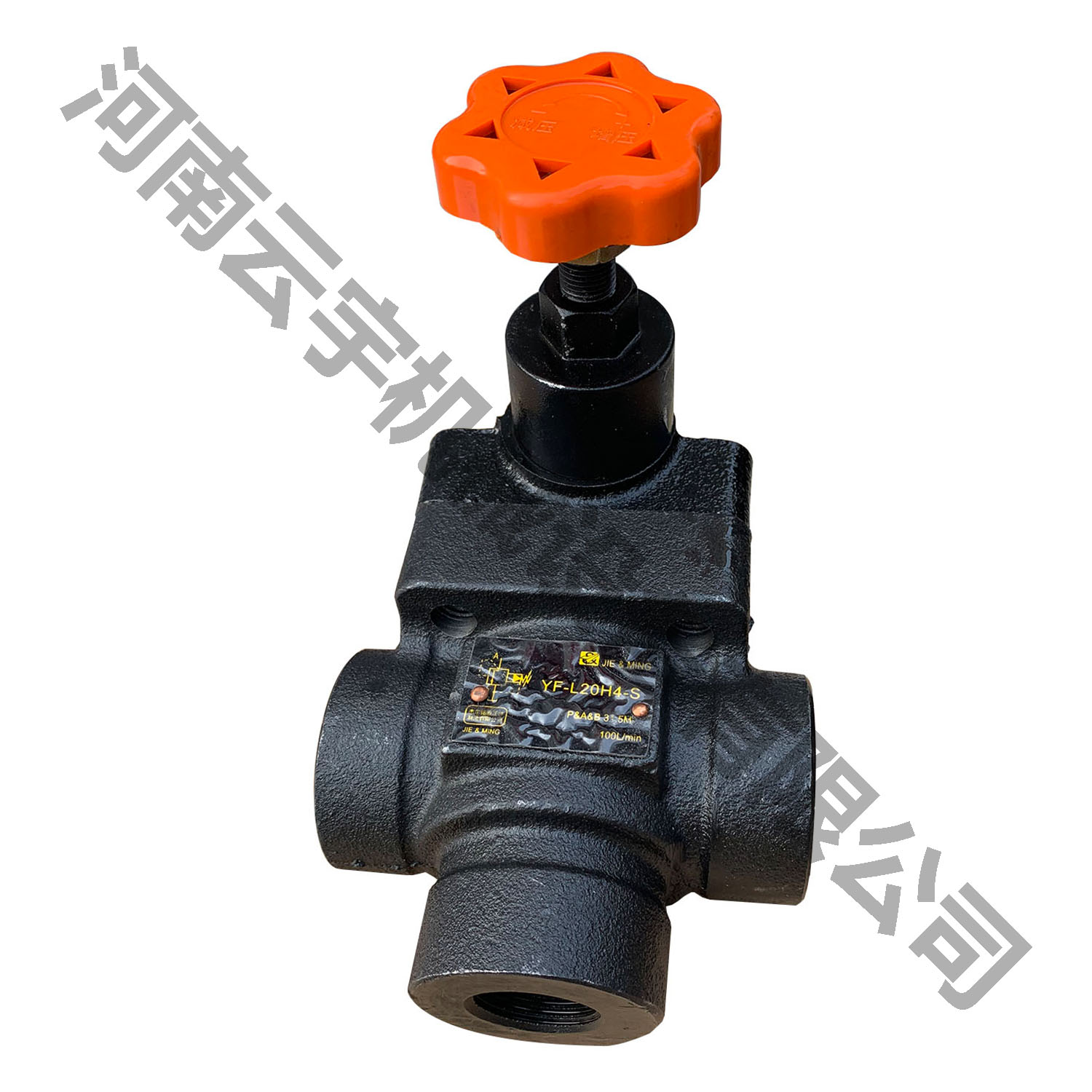 鎮江長城 注漿泵溢流閥01